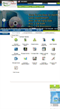 Mobile Screenshot of billing-softwares.net